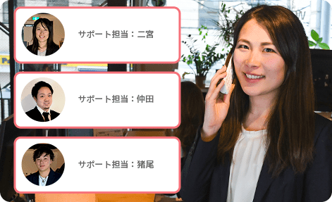 担当者の登録機能